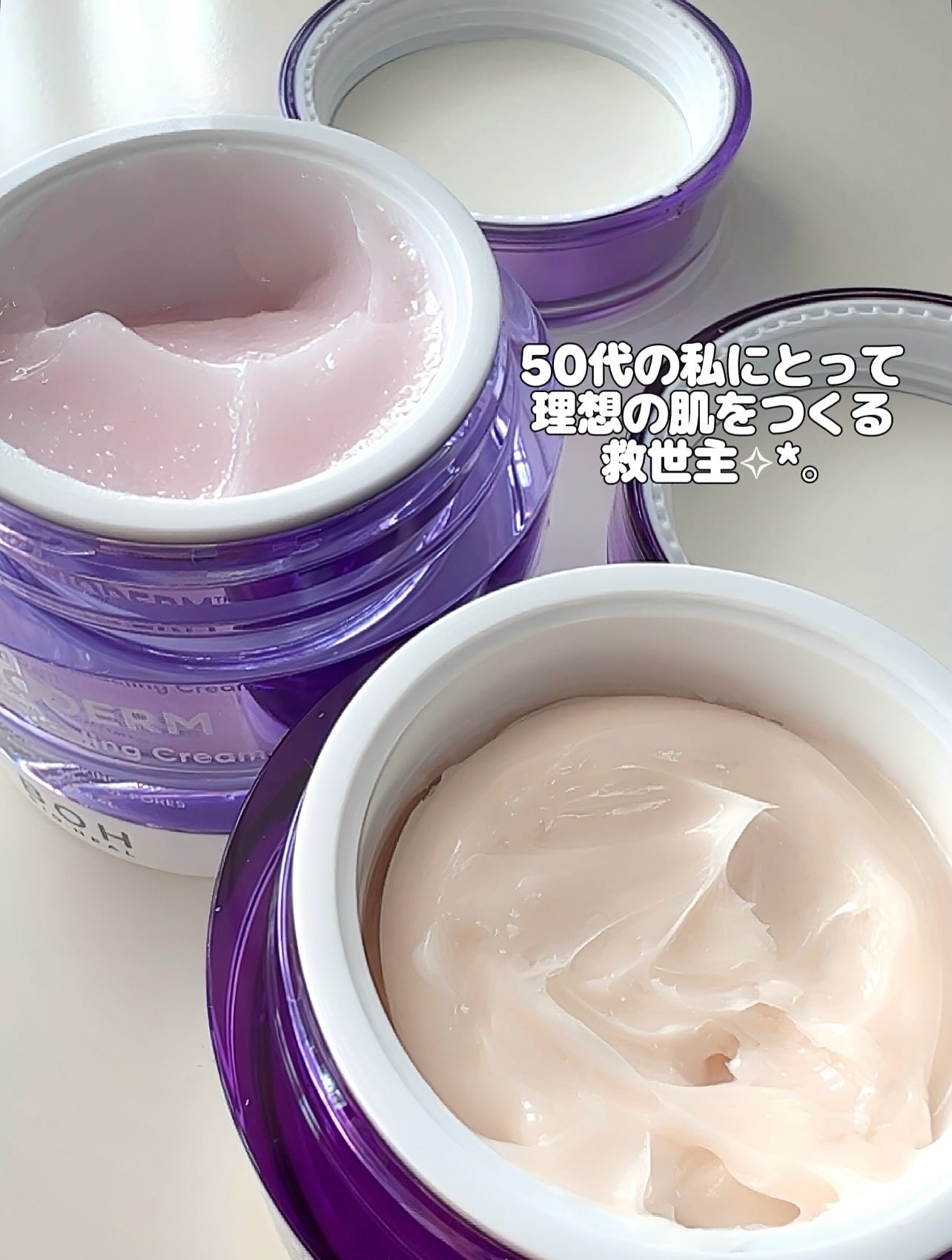 バイオヒールボ プロバイオダーム 3Dリフティングクリーム/BIOHEAL BOH/フェイスクリームを使ったクチコミ(3枚目)