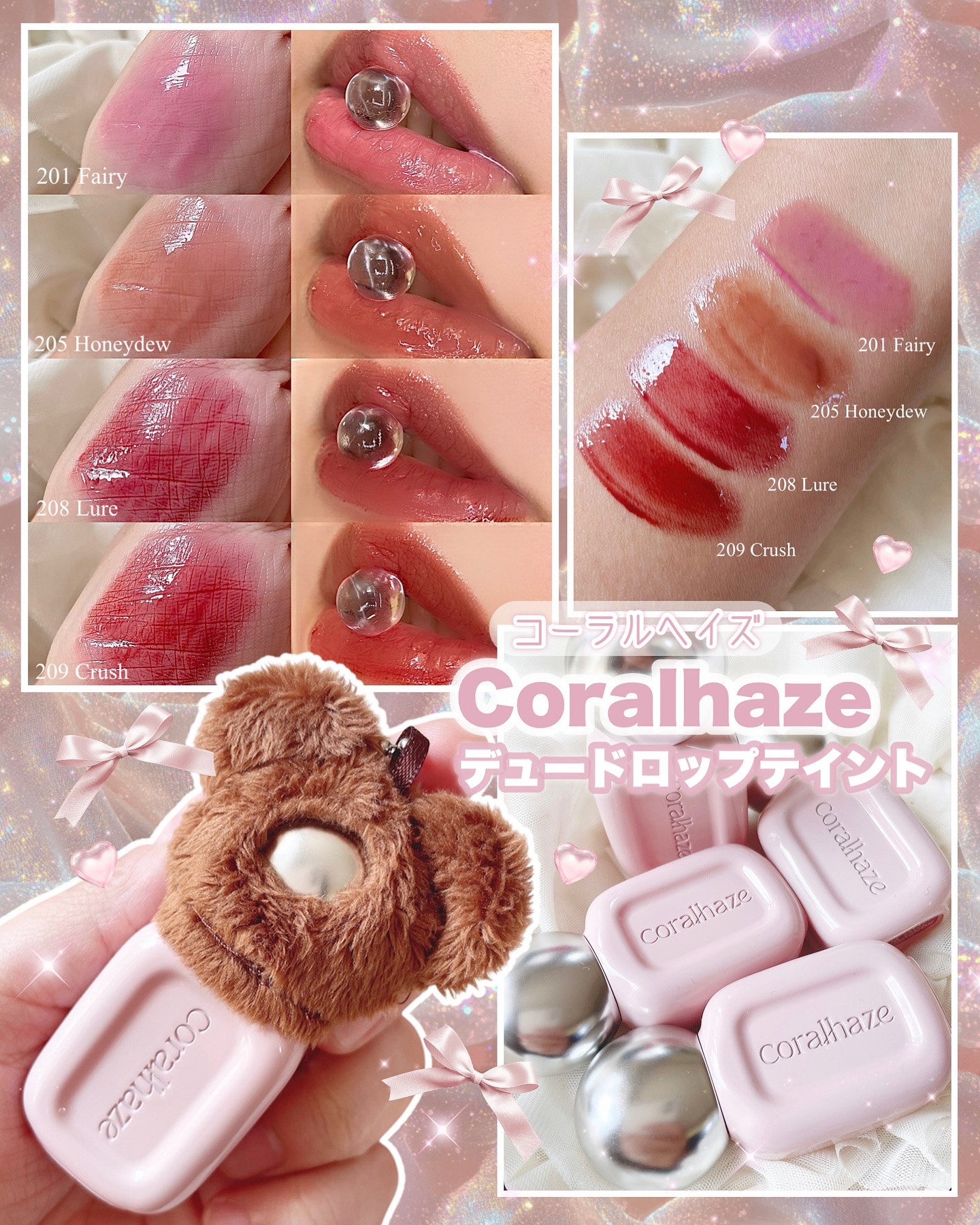 デュー ドロップ ティント/Coralhaze/リップティントを使ったクチコミ（1枚目）