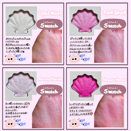 シャイングロイハイライターパレット/dasique/クリームハイライトを使ったクチコミ(2枚目)