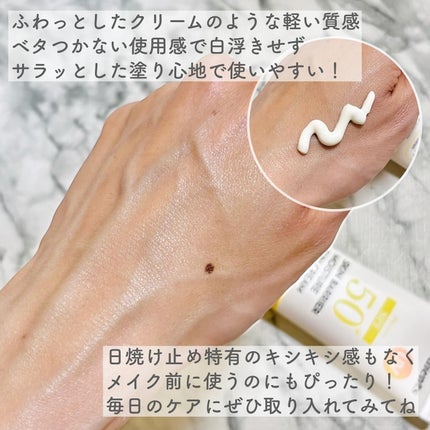 スキンバリアモイスチャーサンクリーム/Ongredients/日焼け止めクリームを使ったクチコミ(4枚目)