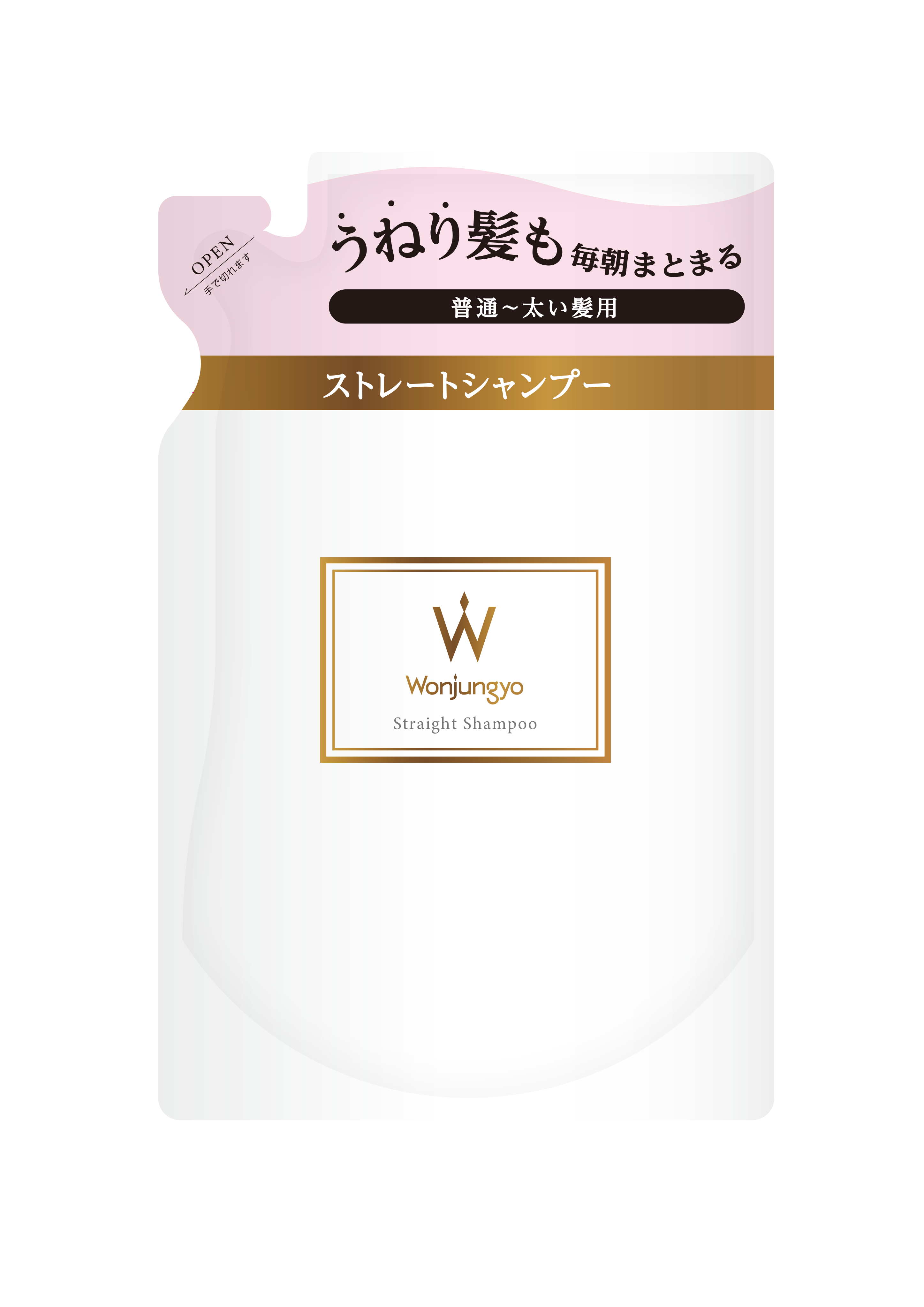 シャンプーつめかえ用（330mL）