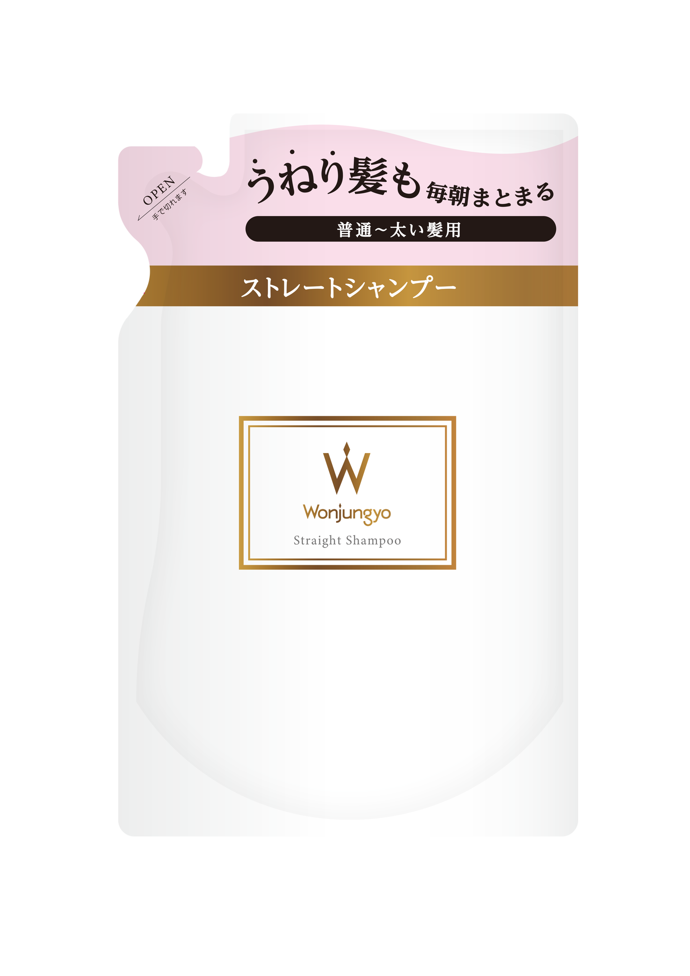 ストレートシャンプー / ストレートトリートメント 普通〜太い髪用 シャンプーつめかえ用(330mL)