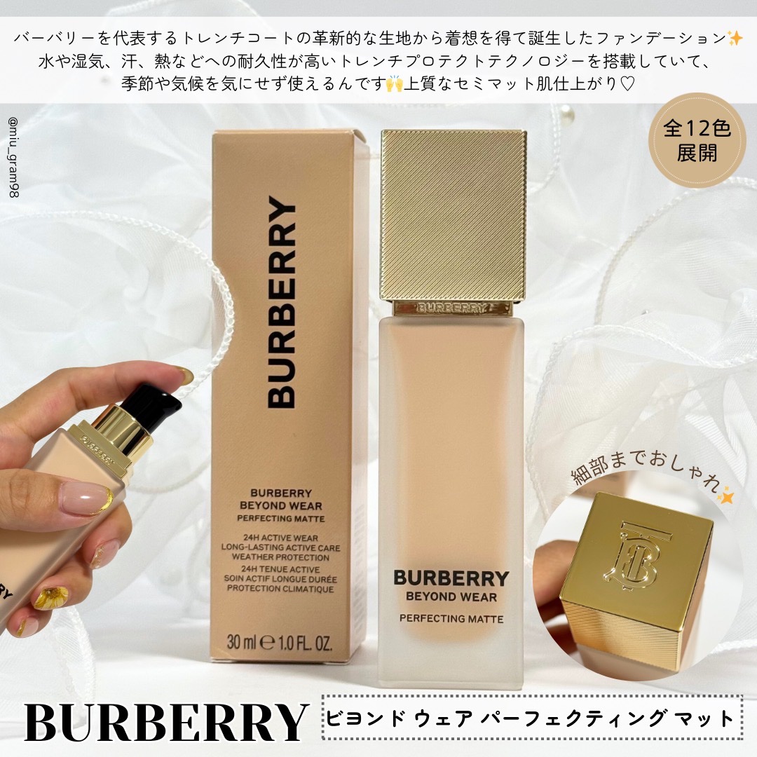 バーバリー ビヨンド ウェア パーフェクティング マット/Burberry Beauty/リキッドファンデーションを使ったクチコミ（2枚目）