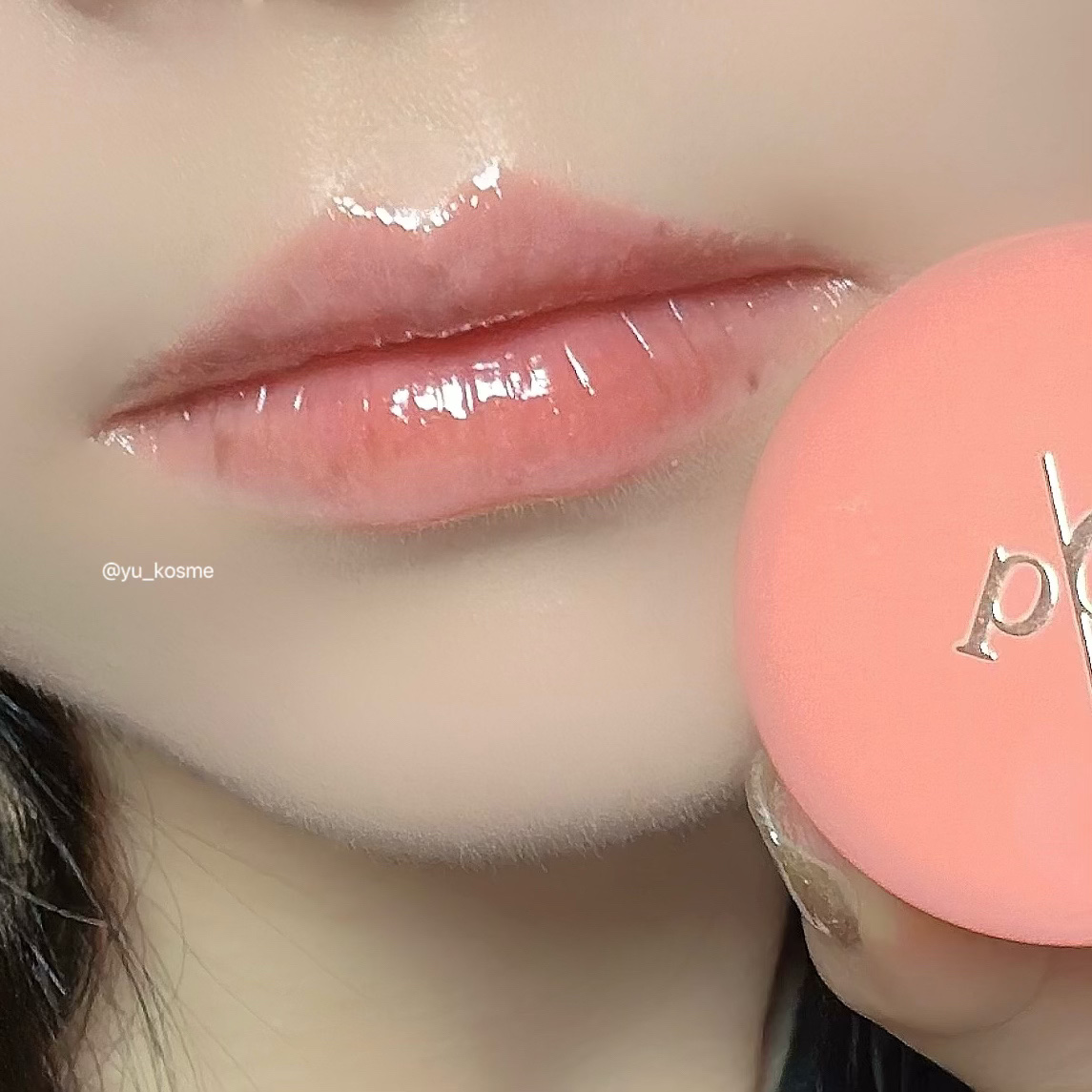 フルーティーリップジャム/dasique/リップバームを使ったクチコミ（3枚目）