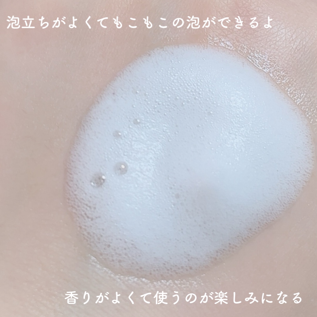 PHセンシティブジェルフォーム/SAM'U/その他洗顔料を使ったクチコミ（3枚目）