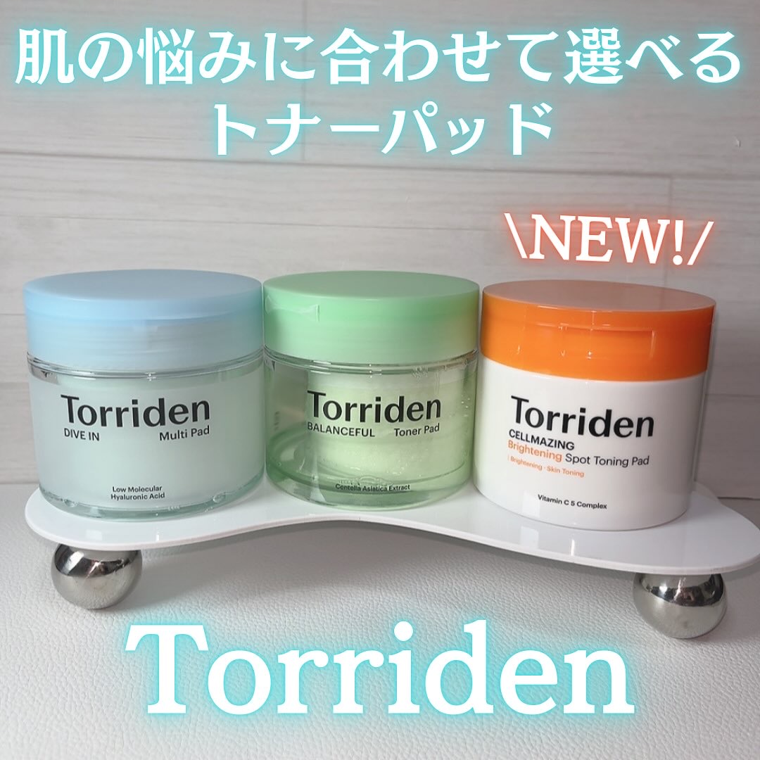 ダイブイン マルチパッド/Torriden/トナーパッドを使ったクチコミ（1枚目）