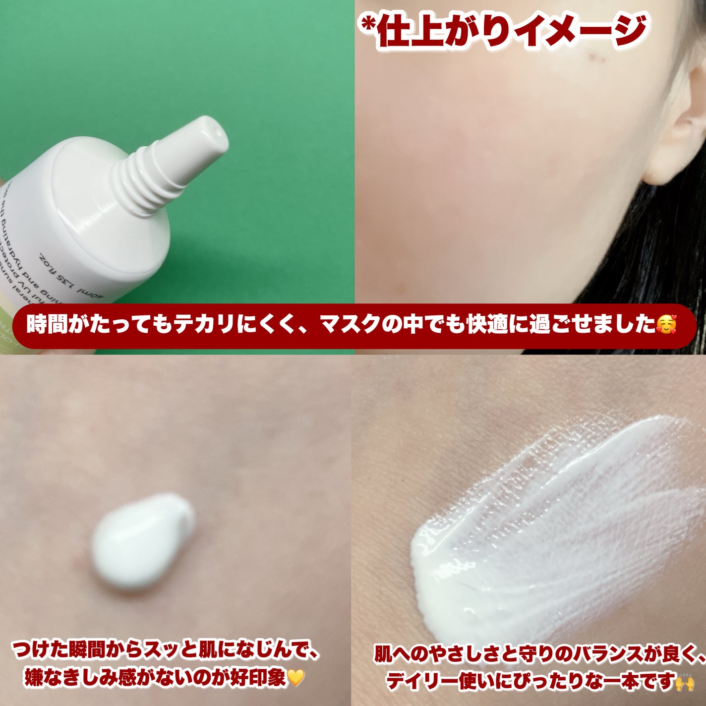 ðmeið on LIPS ãð€ãžã§ãããŒã«æ§ð€+.ã»êᱞâïžêᱞâïžêᱞ.ã»êᱞâïžêᱞâ..ãïŒ3æç®ïŒ