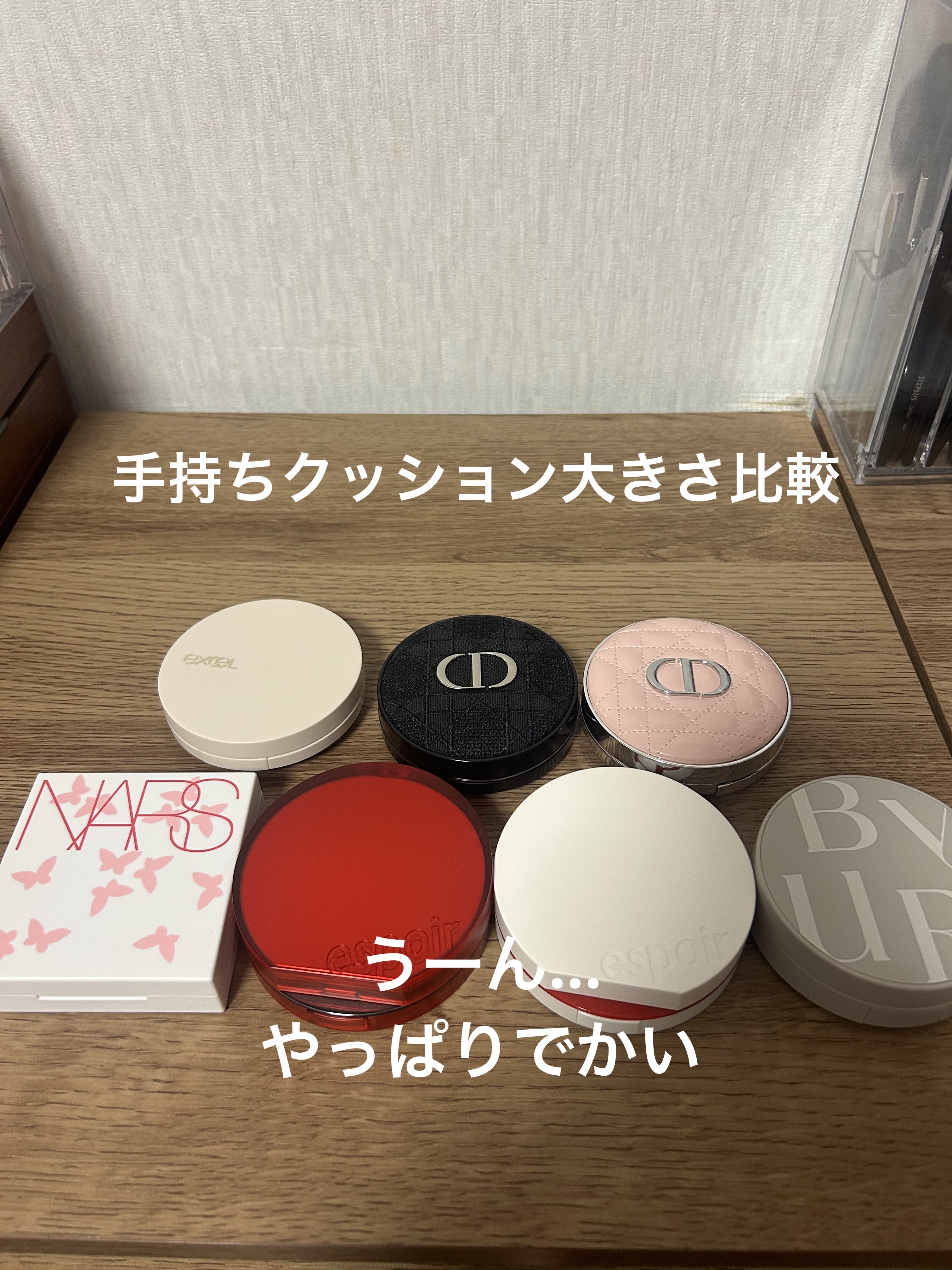 ビーベルベットカバークッション/espoir/クッションファンデーションを使ったクチコミ（1枚目）