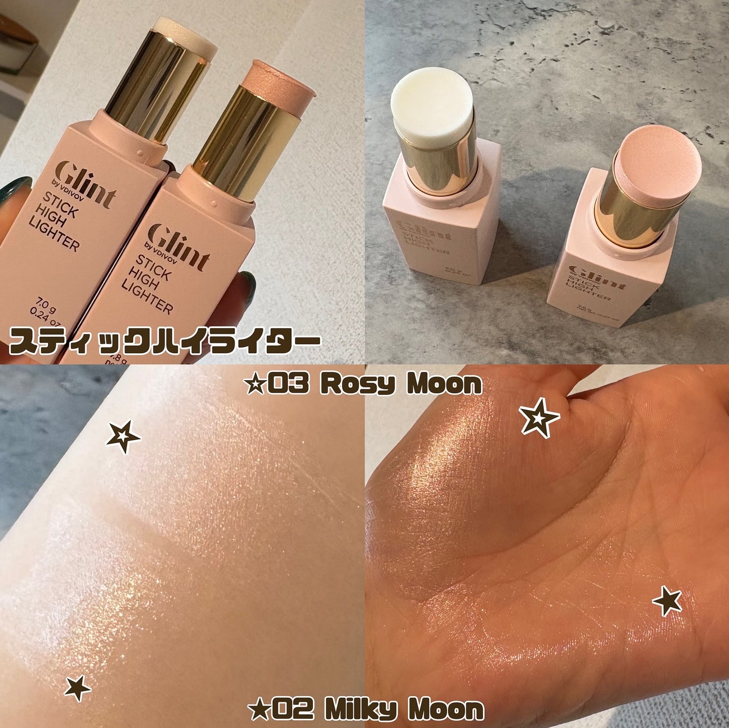 スティックハイライター/Glint/スティックハイライトを使ったクチコミ(8枚目)