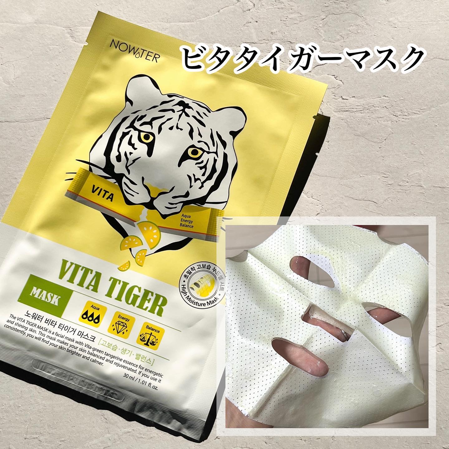 シカアルブチンマスク/NOWATER/シートマスク・パックを使ったクチコミ（2枚目）