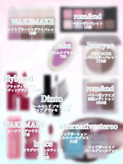 ベターザンアイズ  韓服エディション/rom&nd/アイシャドウパレットを使ったクチコミ(3枚目)