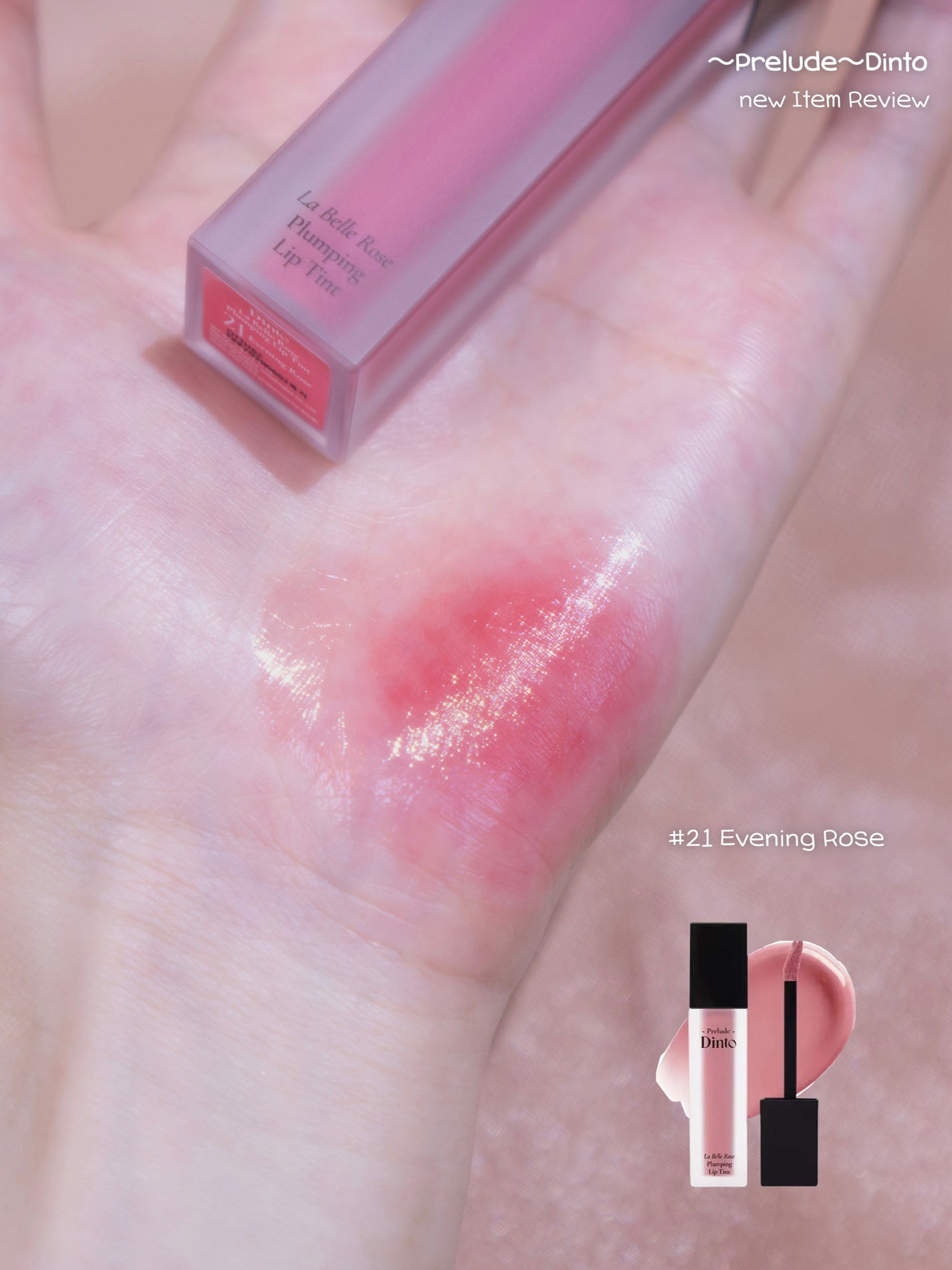 La Belle Rose Plumping Lip Tint/Dinto/口紅を使ったクチコミ(4枚目)