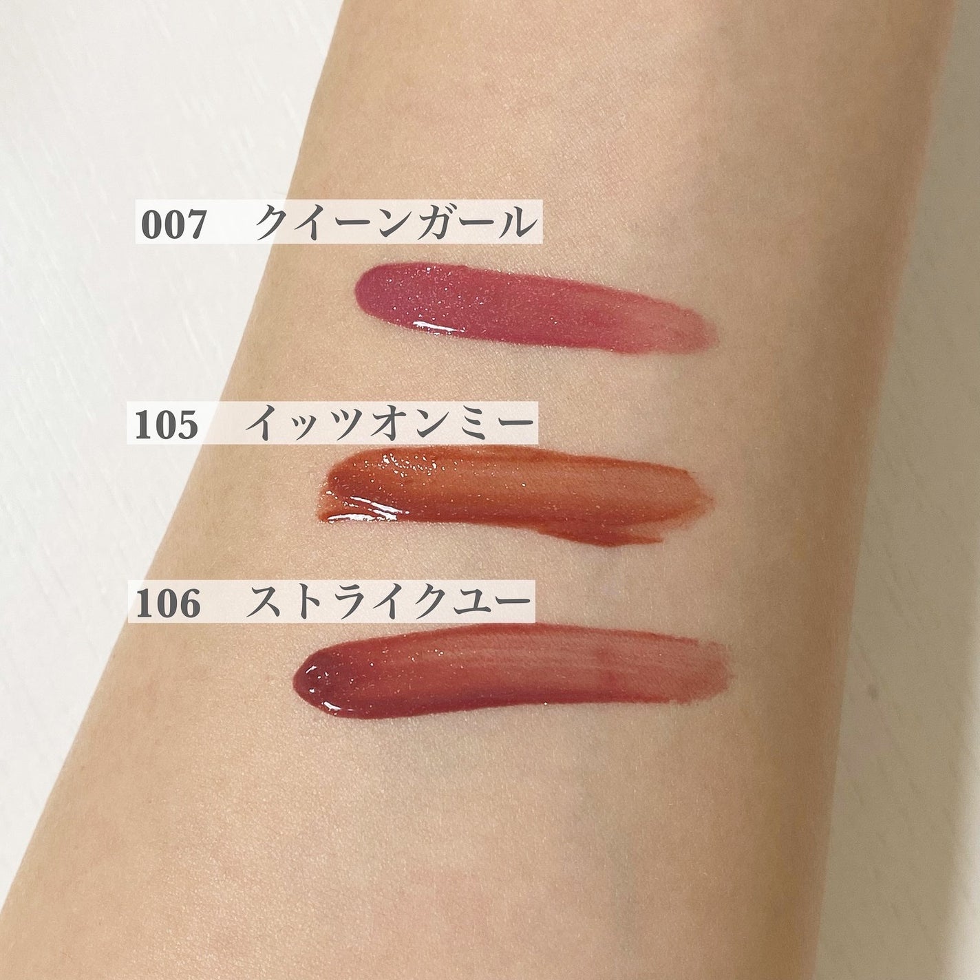 アップトゥーミー ハグマイリップ カラーロックプランパー/up2me/リッププランパーを使ったクチコミ(4枚目)