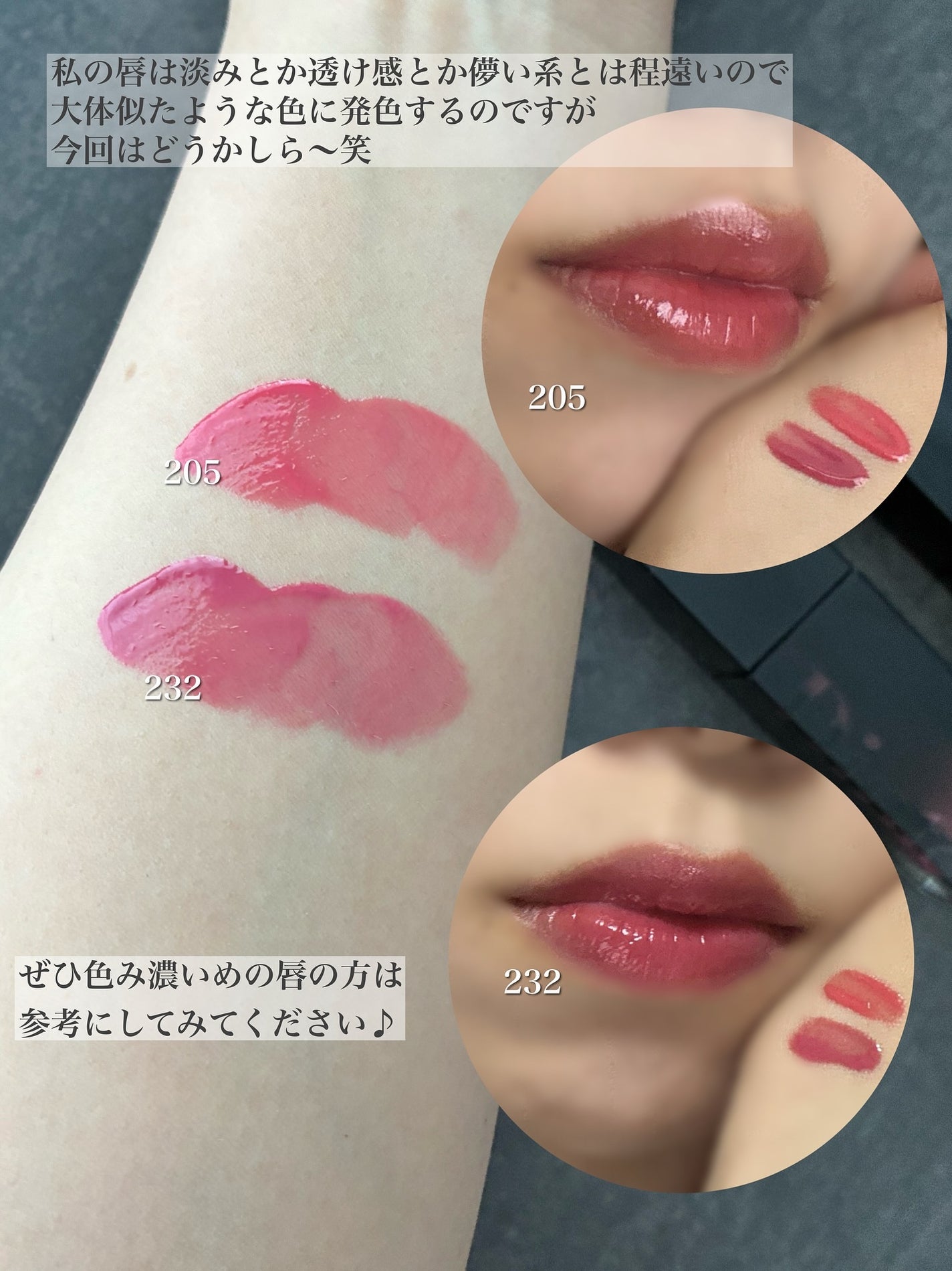 ブラーグロイリップティント/Dinto/リップティントを使ったクチコミ(4枚目)