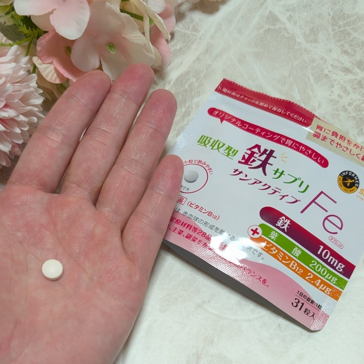 ir_uuy on LIPS 「株式会社タイヨーラボ様より吸収型鉄サプリサンアクティブFeタブ..」(4枚目)