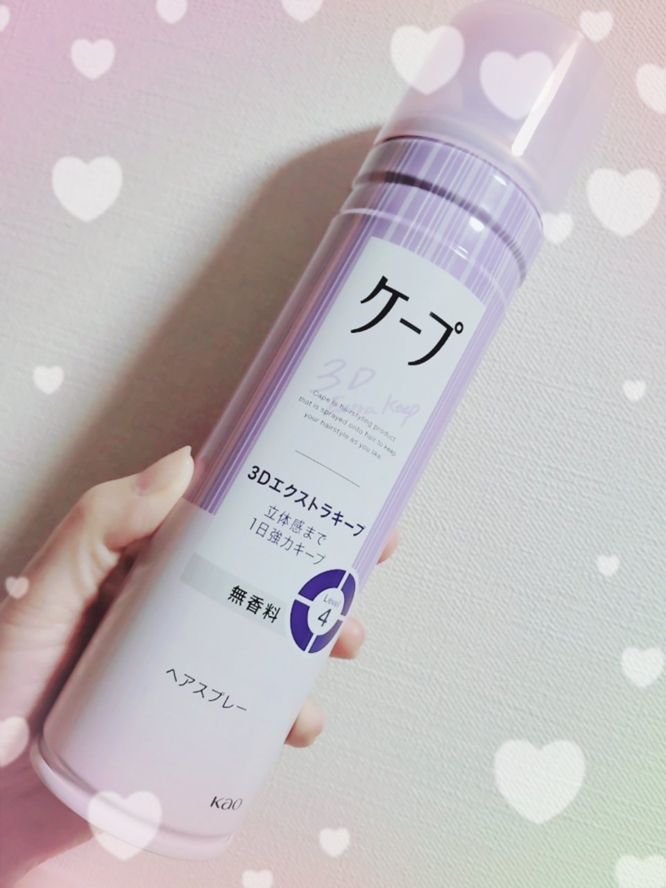 ケープ 3Dエクストラキープ 無香料 180g / ケープ(cape) | LIPS