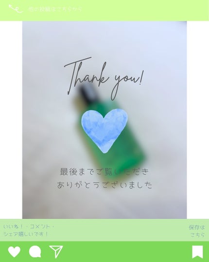 バリアグロウ クレンジングオイル /スプレーゼ /オイルクレンジングを使ったクチコミ(3枚目)