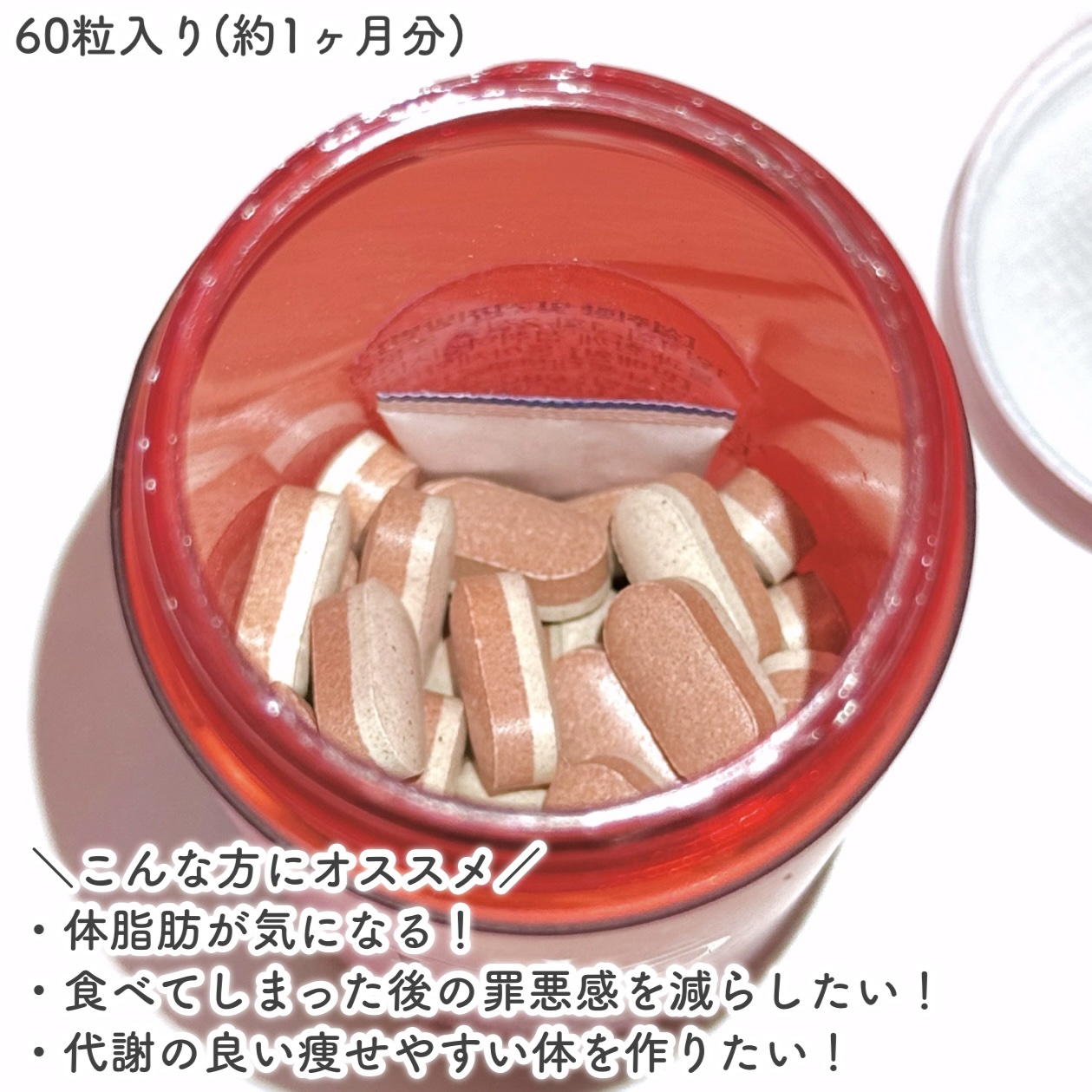 アイロ マグバーン コアカット アンプル/東亜薬品/ボディサプリメントを使ったクチコミ（3枚目）