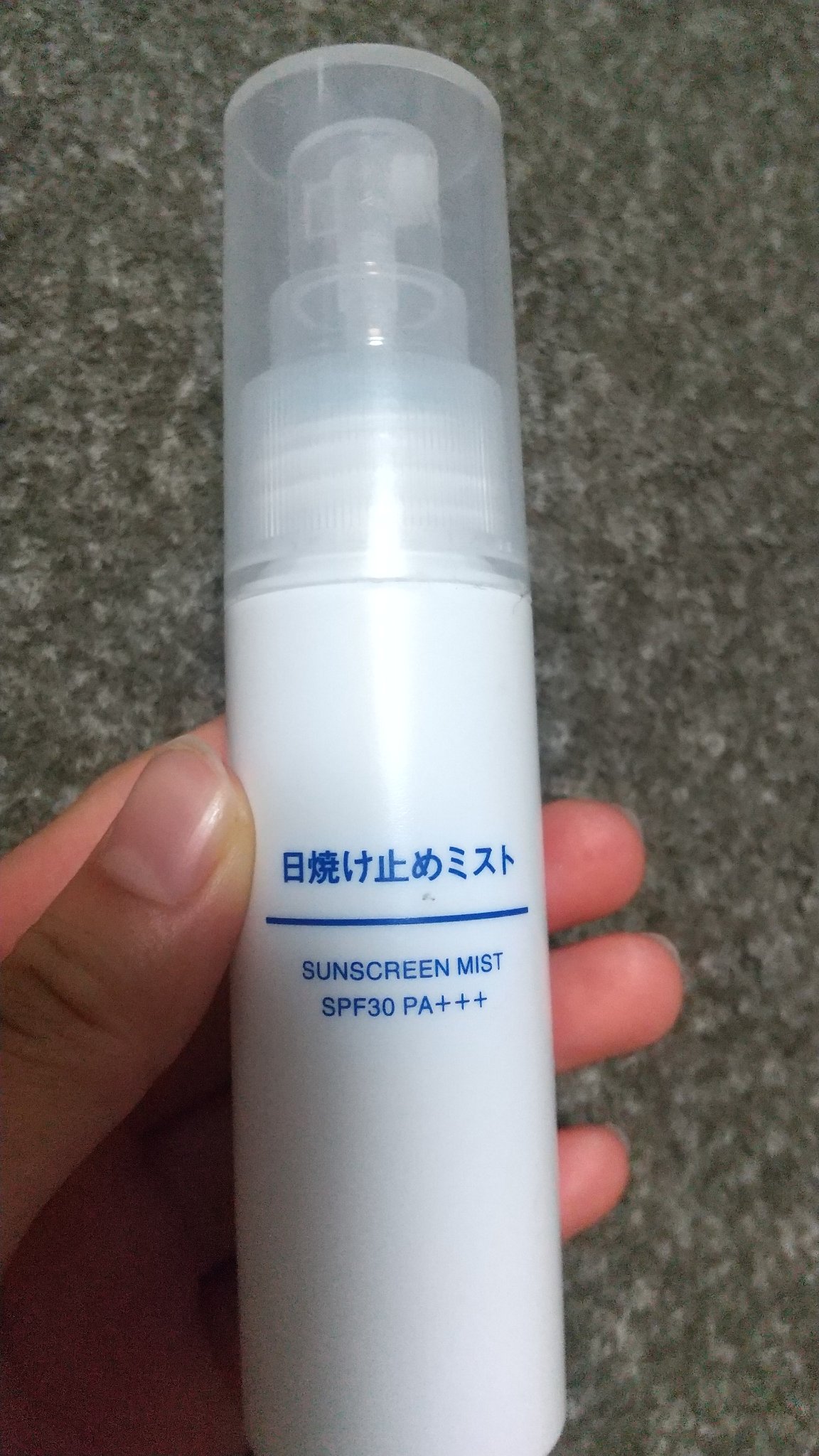 日焼け止めミスト SPF35 PA+++/無印良品/日焼け止めミスト・スプレーを使ったクチコミ（1枚目）