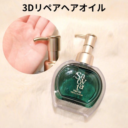 サボンドサボタ モイストプランプシャンプー/ヘアトリートメント/Savon du Savota/シャンプー・コンディショナーを使ったクチコミ(7枚目)