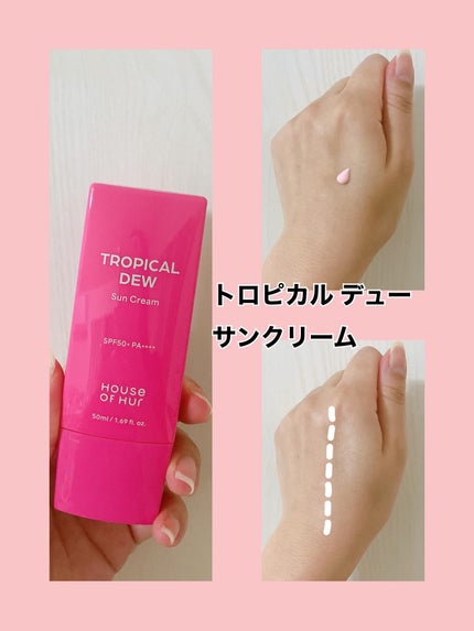 グローアンプルティント/house of HUR/リップティントを使ったクチコミ(3枚目)