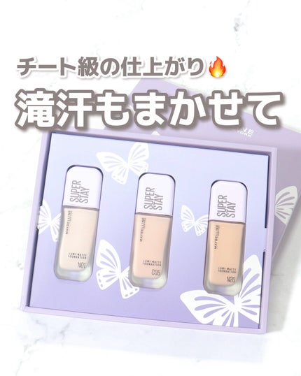SPステイ ルミマット リキッド ファンデーション/MAYBELLINE NEW YORK/リキッドファンデーションを使ったクチコミ(1枚目)