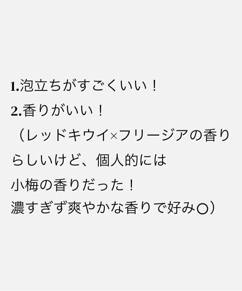 モイストブーストシャンプー／モイストブーストトリートメント/MEMEME/市販シャンプーを使ったクチコミ（3枚目）