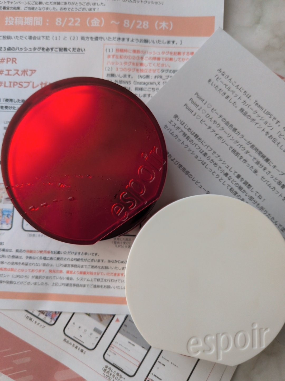 ビーベルベット セバムカットクッション/espoir/プレストパウダーを使ったクチコミ（1枚目）