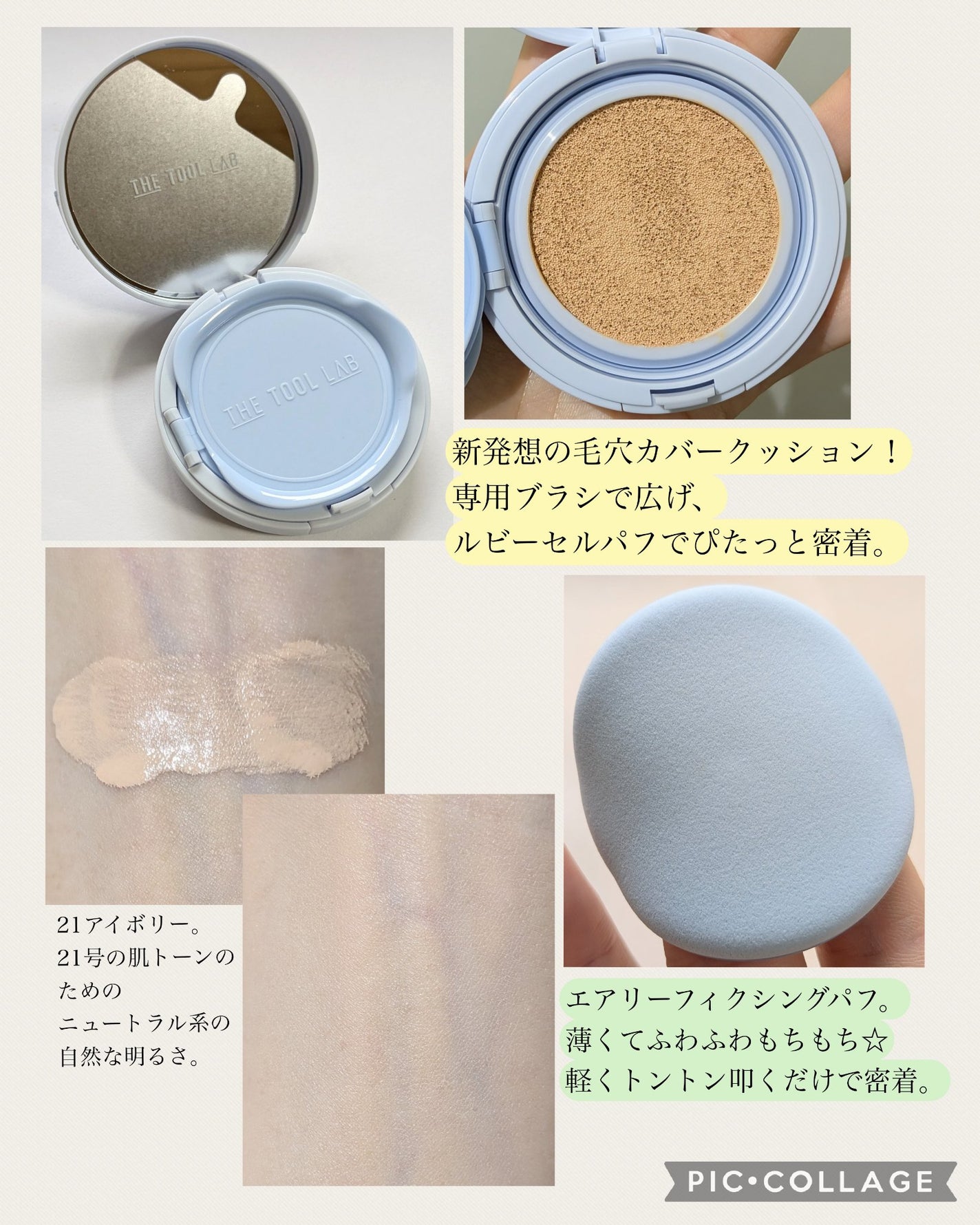 ハニーフィンガーグローブフォーポア/THE TOOL LAB/洗い流すパック・マスクを使ったクチコミ(2枚目)