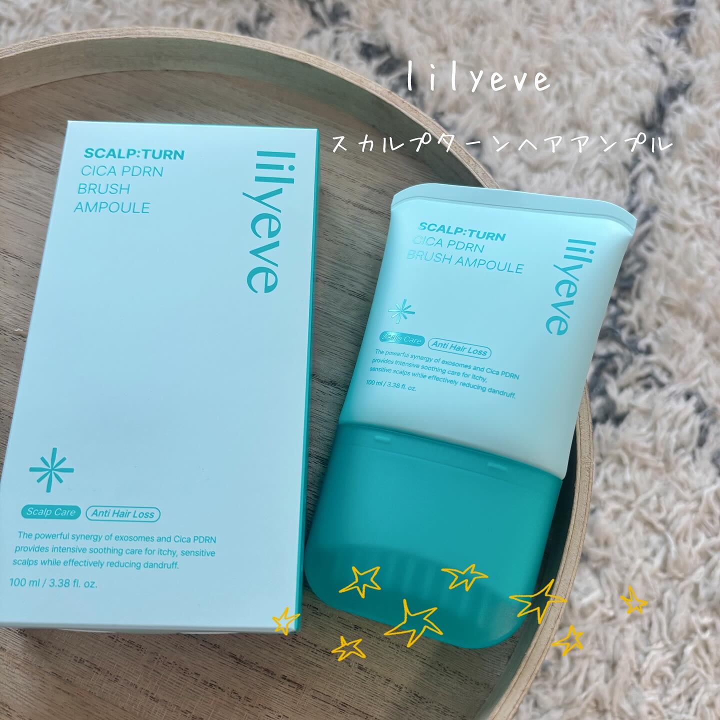 スカルプターンヘアアンプル/リリーイブ/頭皮ローションを使ったクチコミ（1枚目）