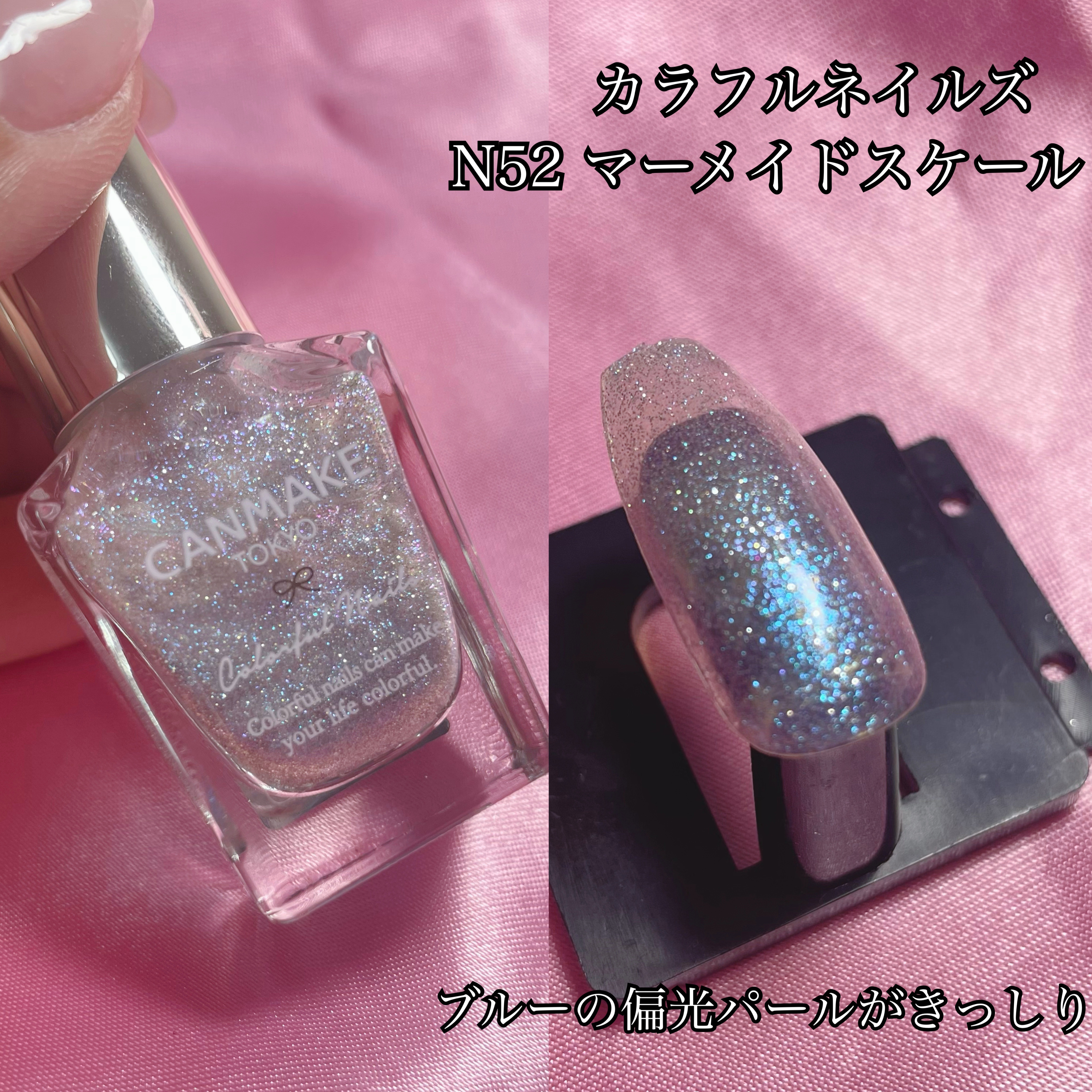 カラフルネイルズ/キャンメイク/マニキュアを使ったクチコミ（3枚目）