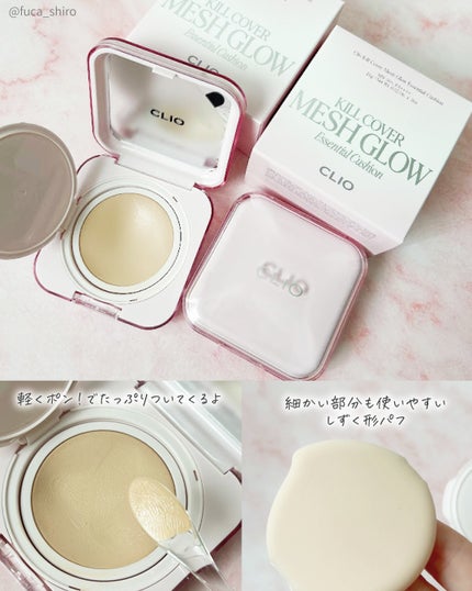 キルカバー メッシュ グロウ エッセンシャル クッション/CLIO/クッションファンデーションを使ったクチコミ(4枚目)