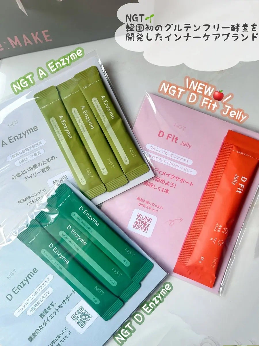 エーエンザイム/NGT/酵素食品を使ったクチコミ(1枚目)