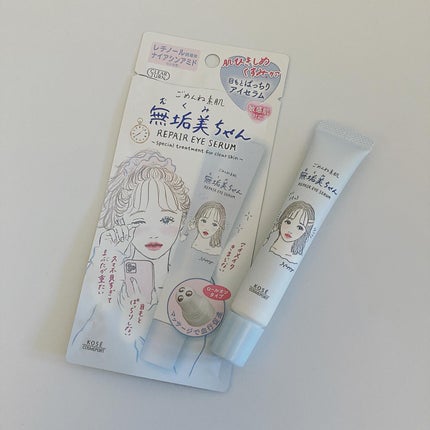 ごめんね素肌 無垢美ちゃんアイセラム/クリアターン/アイケア・アイクリームを使ったクチコミ(1枚目)