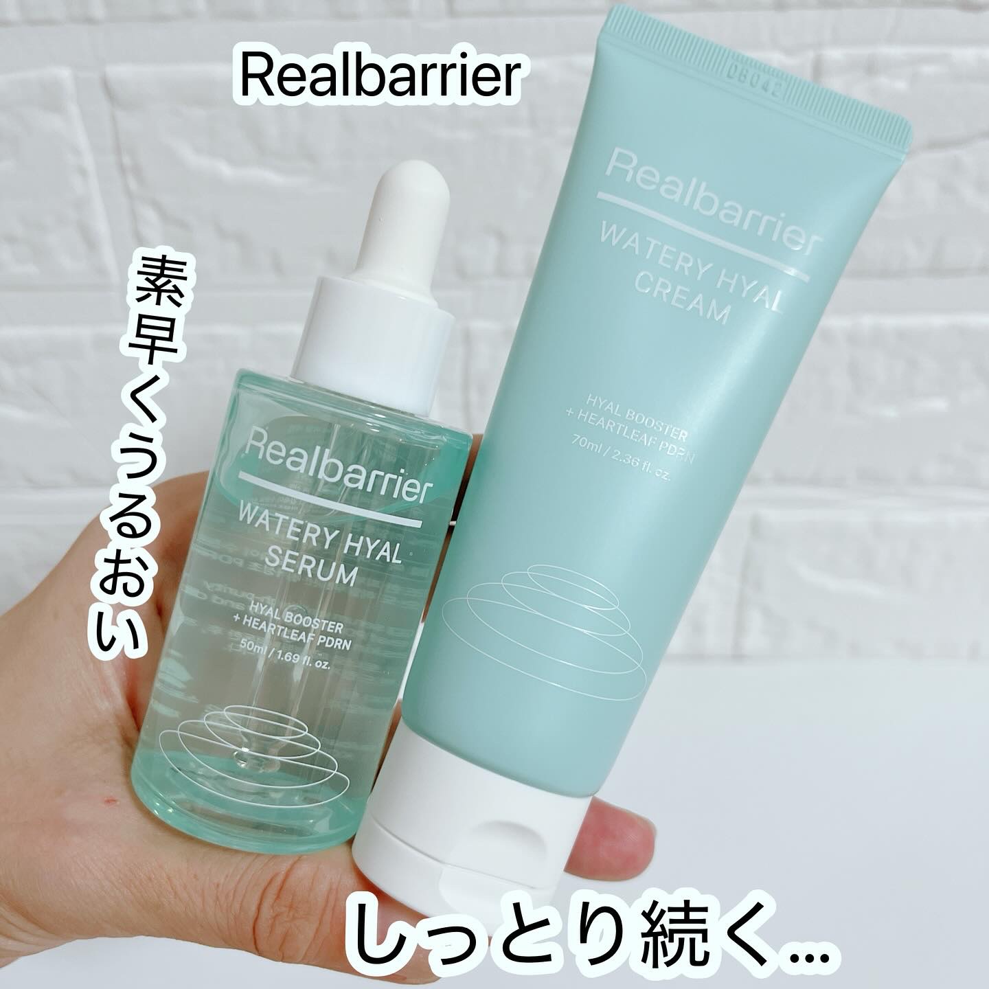 ウォータリー ヒアル セラム/Real Barrier/美容液を使ったクチコミ（1枚目）