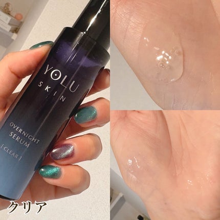 ヨル スキン オーバーナイトセラム モイスト/YOLU/美容液を使ったクチコミ(4枚目)