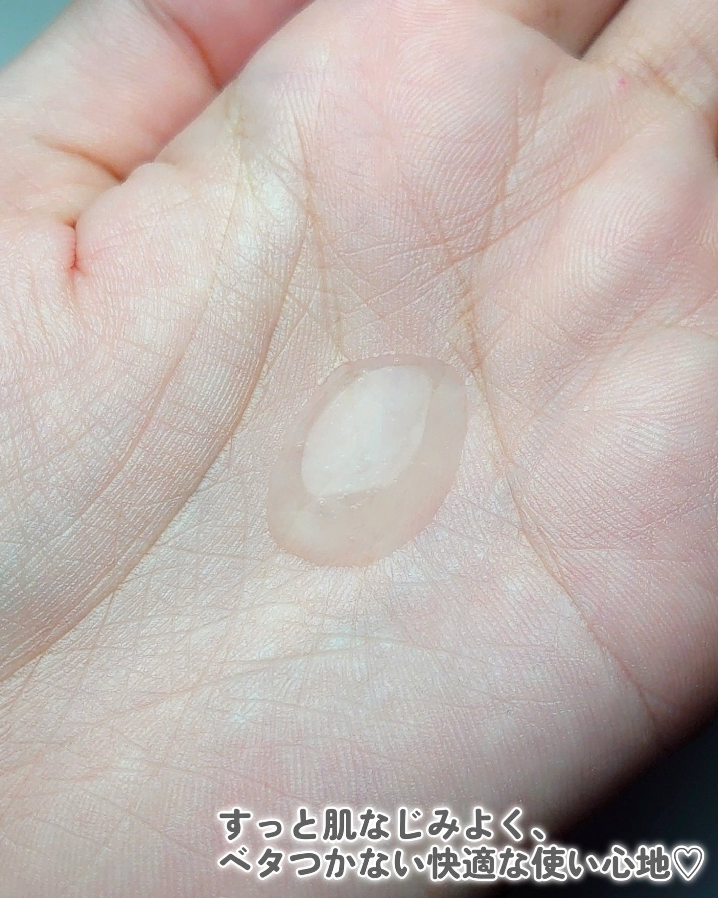 SOHAKU/UMEHADAODORU/美容液を使ったクチコミ(4枚目)