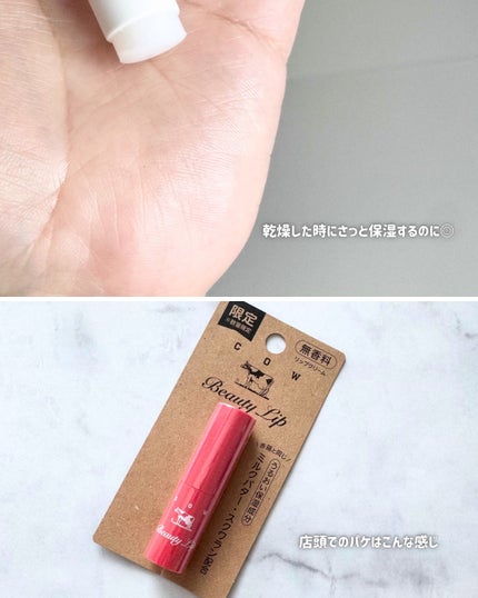 ã«ãŠãã©ã³ã赀箱 ãªããã¯ãªïŒã  /ã«ãŠãã©ã³ã/ãªããã±ã¢ã䜿ã£ãã¯ãã³ãïŒ3æç®ïŒ