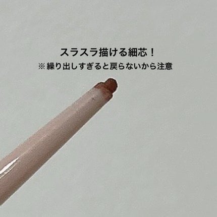 クリーミータッチライナー/キャンメイク/ジェルアイライナーを使ったクチコミ(2枚目)