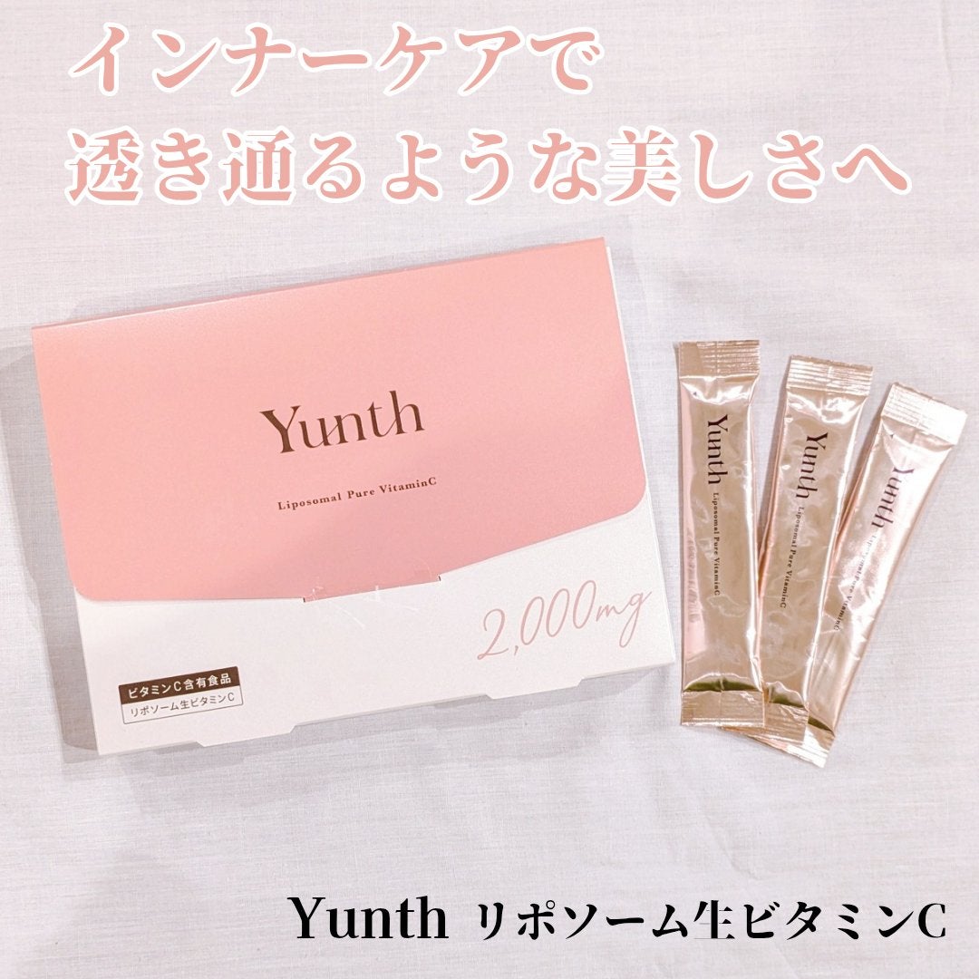リポソーム生ビタミンC/Yunth/美容サプリメントを使ったクチコミ(1枚目)
