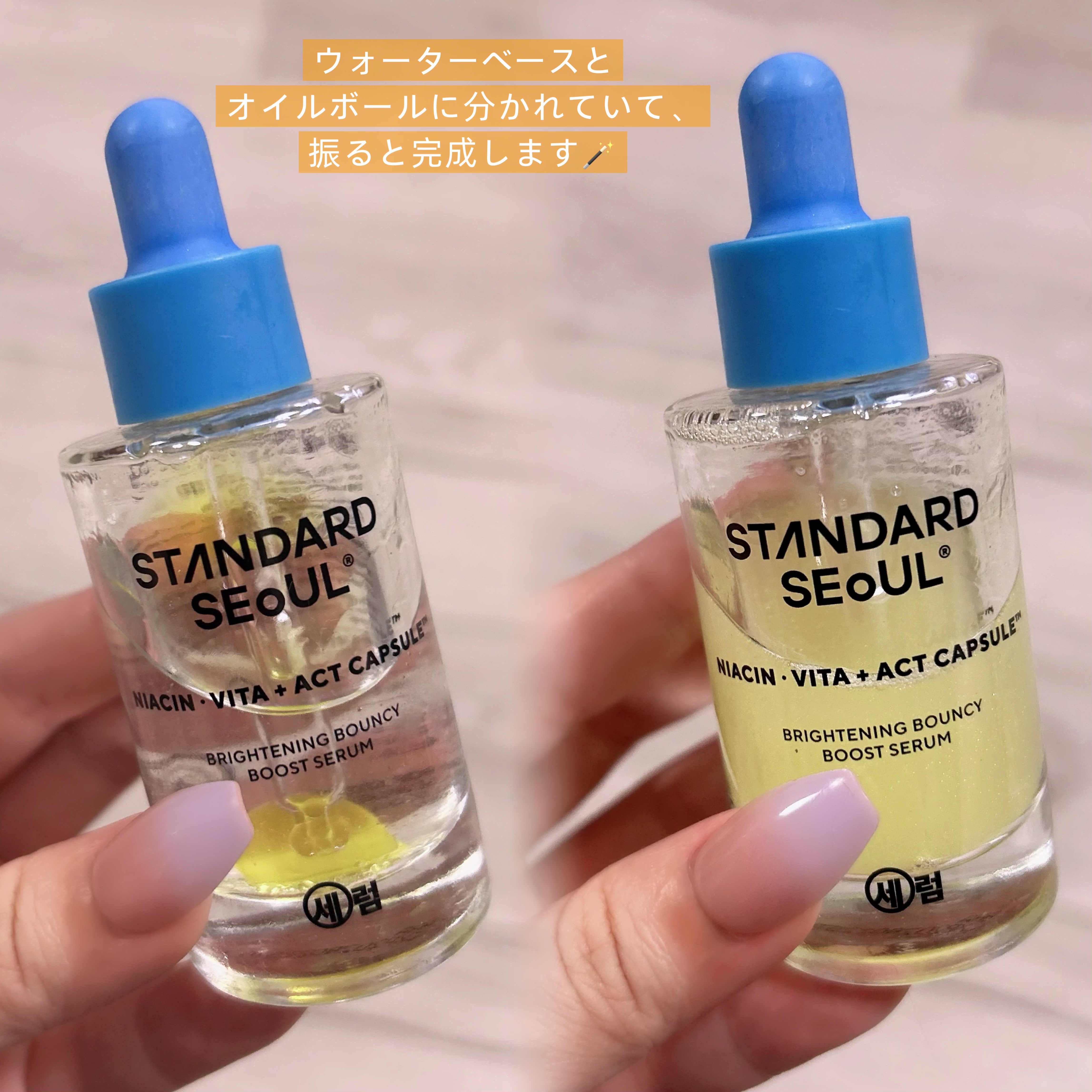STANDARD SEOUL スタンダードソウル　セラム＆クリーム Amazon.com: Standard Seoul Korean Ceramide Ultra Hydrating
