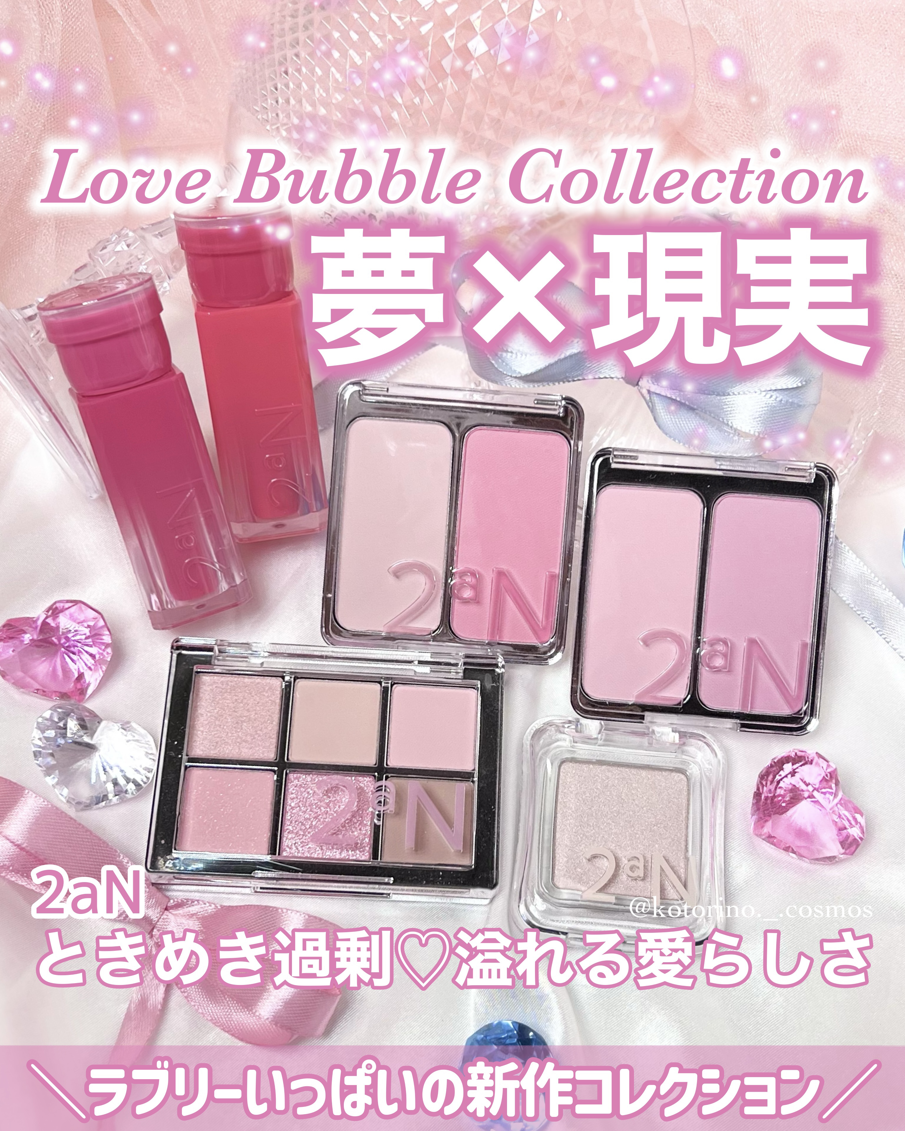 ベターミーアイパレット/2aN/マルチパレットを使ったクチコミ（1枚目）