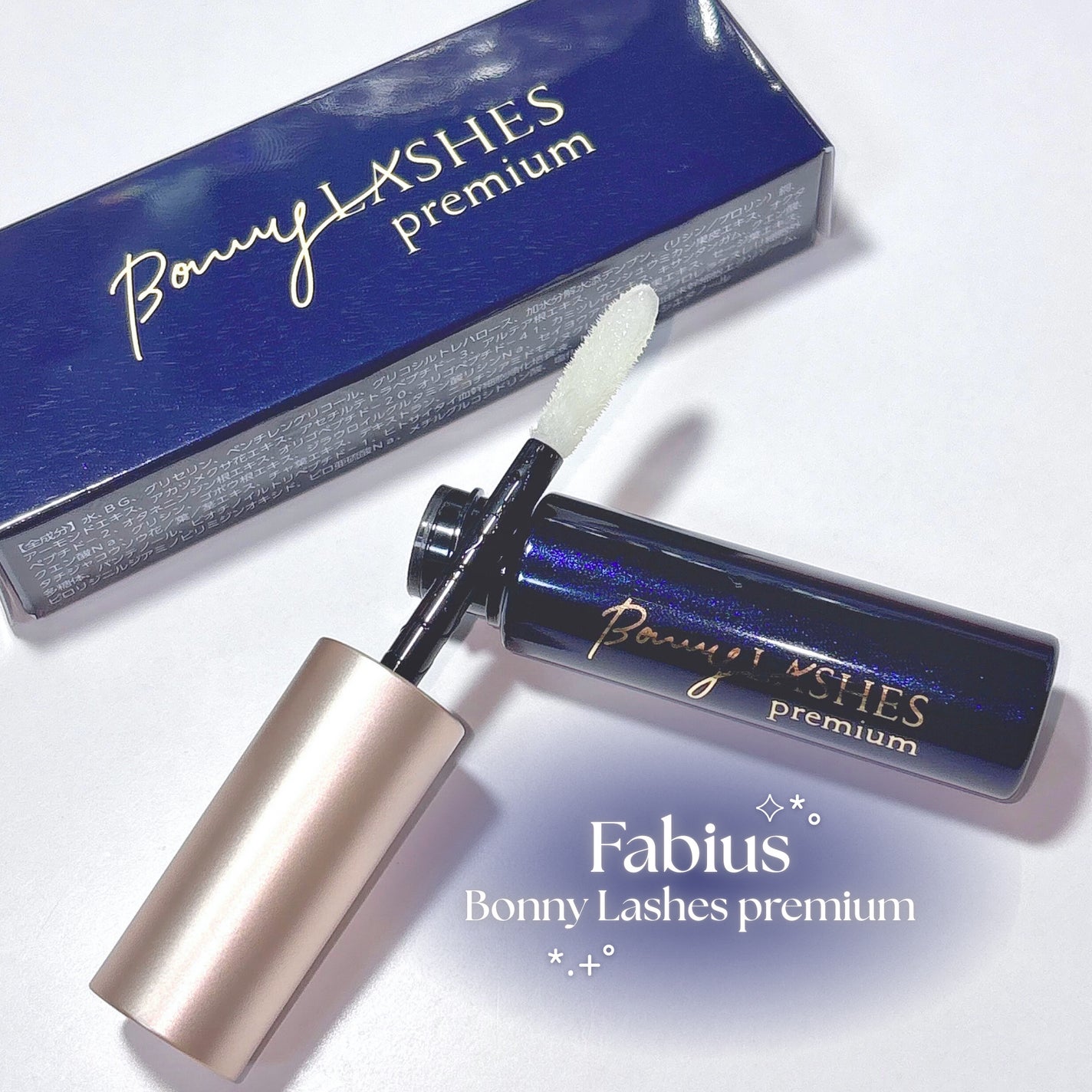BONNY LASHES premium/FABIUS/まつげ美容液を使ったクチコミ(1枚目)