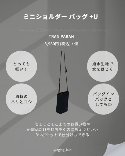 を使ったクチコミ(2枚目)