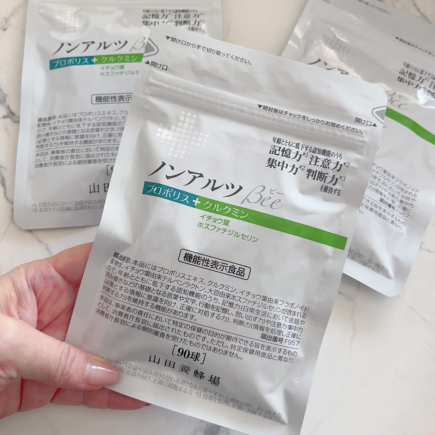 ノンアルツ Bee/山田養蜂場（健康食品）/健康サプリメントを使ったクチコミ（1枚目）