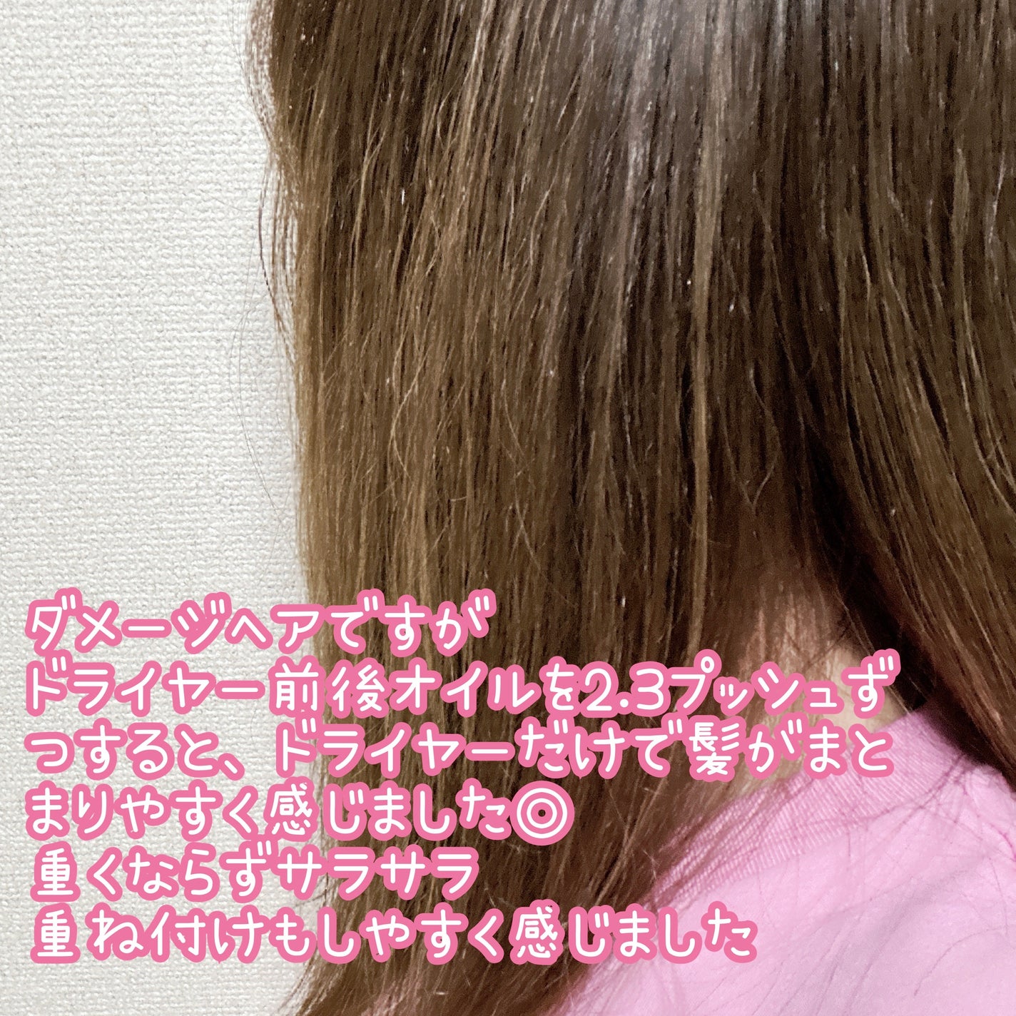 ãšãã»ã³ã·ã£ã« ãã¬ãã¢ã ããããã©ãªãªã€ã«/ãšãã»ã³ã·ã£ã«/ãã¢ãªã€ã«ã䜿ã£ãã¯ãã³ãïŒ6æç®ïŒ