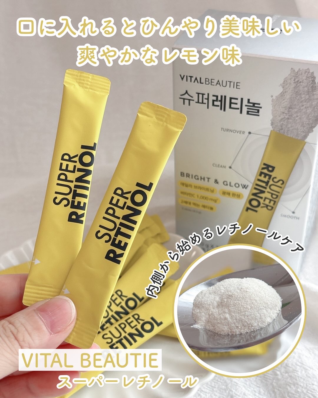 を使ったクチコミ（1枚目）