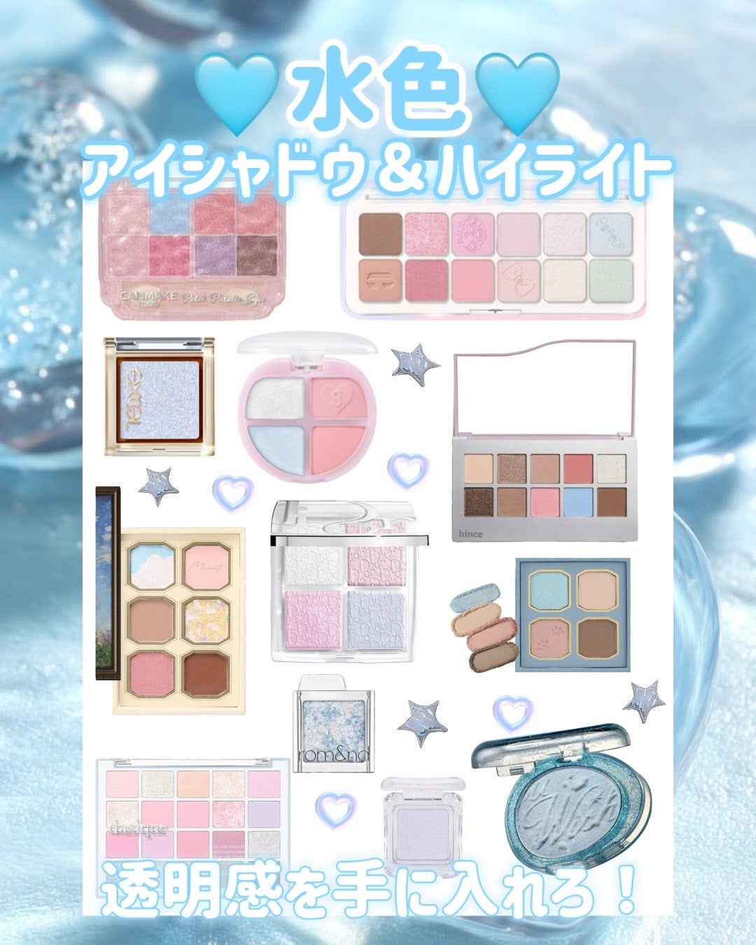 ããð¡ãã©ããããŸã on LIPS ãããã«ã¡ã¯ãããã§ãïŒä»åã¯éææãæã«å
¥ããð«§/æ°Žè²ã®ã¢ã€ã·..ãïŒ1æç®ïŒ