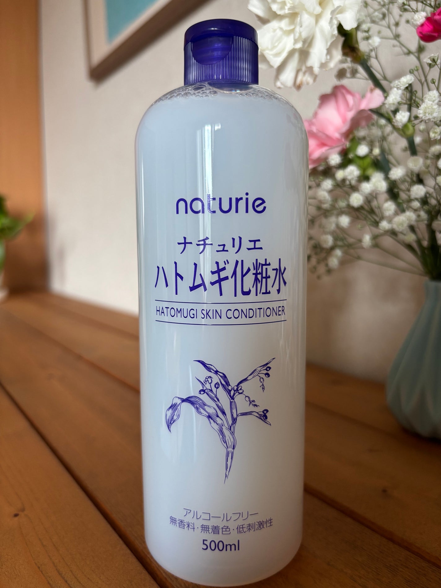 ハトムギ化粧水(ナチュリエ スキンコンディショナー R )/ナチュリエ/化粧水を使ったクチコミ(1枚目)