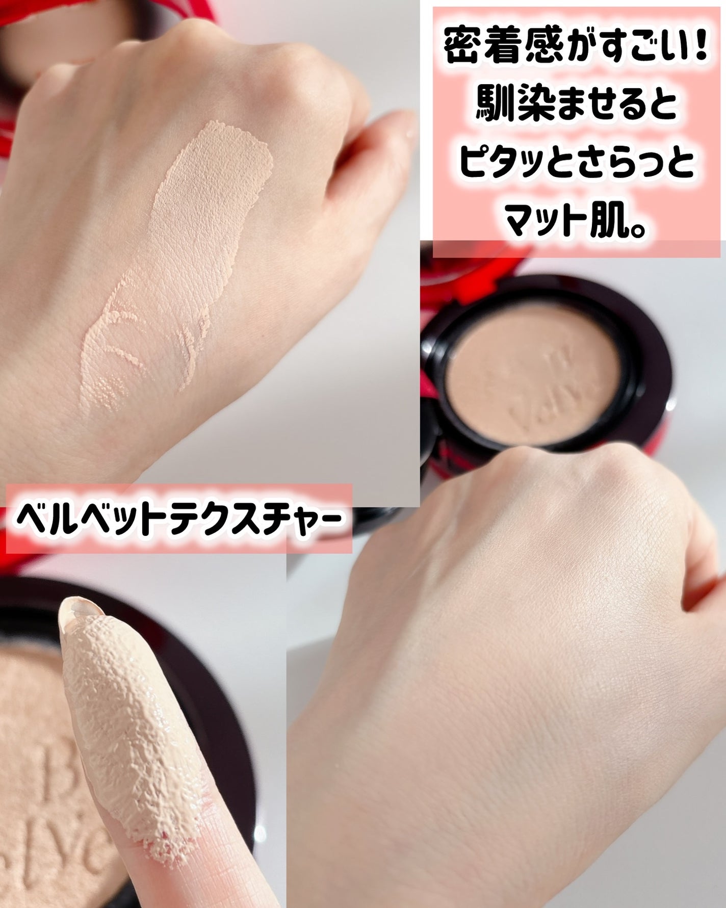 ビーベルベットカバークッション/espoir/クッションファンデーションを使ったクチコミ(4枚目)